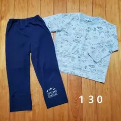 130cm すみっコぐらし パジャマ