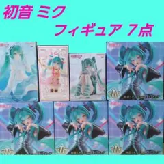 2026年最新】初音ミク プライズ フィギュアの人気アイテム - メルカリ