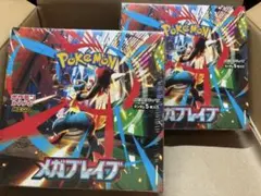 ポケモンカードゲーム MEGA 「メガブレイブ」 シュリンク付き2BOX