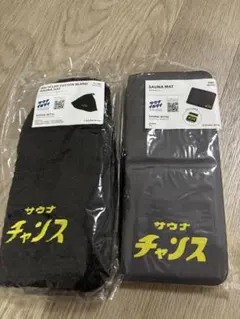 サウナハット サウナマット 2点セットのサムネイル