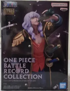 ワンピース BATTLE RECORD COLLECTION キャプテン ジョン - メルカリ