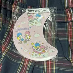 キキ&ララ 50周年記念 くじ商品