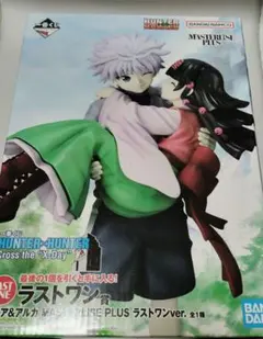 も*か様 HUNTER×HUNTER 一番くじラストワン賞