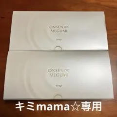 イオン化粧品ソープのサムネイル