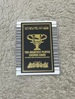 グレイテストプレイヤーカード アクリル 甲虫王者ムシキング - メルカリ