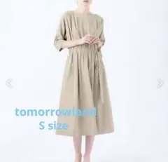 TOMORROWLAND ballsay ベージュ ワンピース ドレス