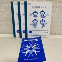 Labyu様 リクエスト 2点 まとめ商品