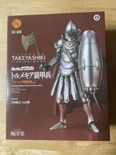 Item thumbnail for item 30286f36-52dd-4068-bb8e-ea114527279e