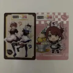 ウマ娘　ココス　クリアカード　シークレット　ダンツフレーム　セット