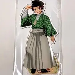 鬼滅の刃 明治村 竈門炭治郎 BIG アクリルスタンド 炭治郎 鬼滅 アクスタ