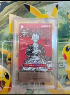 あ*し様 ワンピースカード ギア2 モンキー・D・ルフィ ARS10 | Mercari