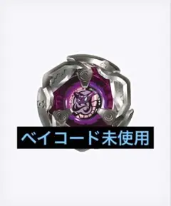 ヴァイパーテイル5-70D ベイコード未使用