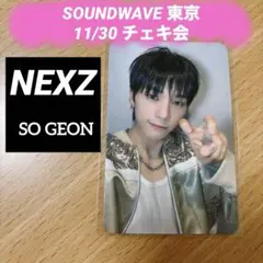 SOUNDWAVE サウェ 東京 11/30 チェキ会　ソゴン　SOGEON