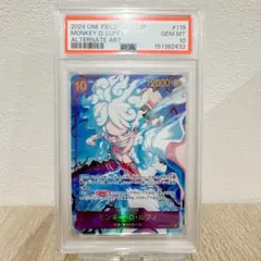 ルフィ SEC パラレル ARS10+ エッグヘッド ワンピースカード 鑑定品