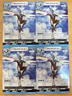 ウルトラマンカードゲーム ウルトラマンアーク R BP08-062 4枚 美品