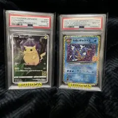 ライチュウ BREAK PSA10 2015年 エボパック ポケモン ポケカ - メルカリ