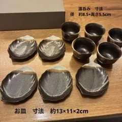 【未使用】湯呑み　小皿　10点セット　箱あり　焼物　食器