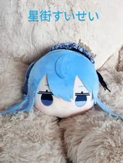 星街すいせい friends TO GO ぬいぐるみのサムネイル
