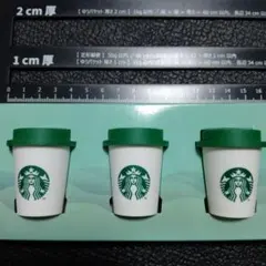 2026年最新】スタバミニカップの人気アイテム - メルカリ
