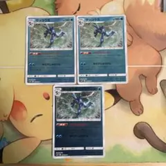 ミュウツーGX スペシャルジャンボカードパック 名探偵ピカチュウ