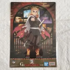 鬼滅の刃　煉獄杏寿郎　ミニビジュアルシート　一番くじ