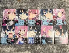 初版】ハッピーシュガーライフ 【初版】恋愛自壊人形恋するサーティン