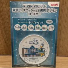 KIRIN 東京ディズニーシー 25周年デザイン コースターのサムネイル
