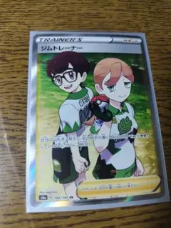 ポケモンカード　SR ジムトレーナー　ウカッツ　2点セット