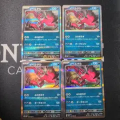 ポケモンカード　イベルタルR４枚セット