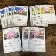 ポケモンカード】ラッキー ハピナスex 8枚セット - メルカリ