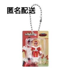 スーパー戦隊シリーズ レトロソフビ風ブリスターチャームコレクション　レッドターボ