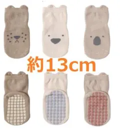 3足セット♡動物柄デザインソックス♪靴下 インポート 子供 ユニセックス L