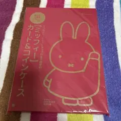 関西ゼクシィ付録