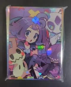 アセロラ　スリーブ