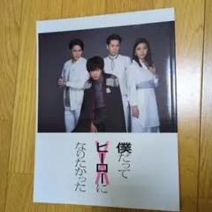 ゆき様 リクエスト 3点 まとめ商品