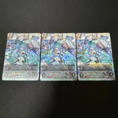 シャドウバースエボルヴ 駆動の領域・グレティナ ur 3枚 - メルカリ