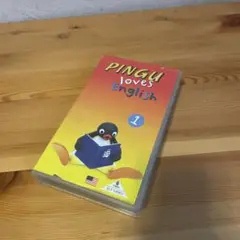 PINGU loves English 1 VHS 英語 教材 ピングー