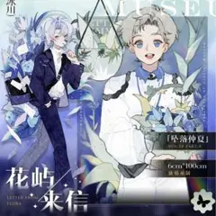 j様 リクエスト 5点 まとめ商品