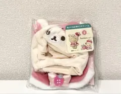 コリラックマ20th プラッショコスチューマー コリラックマ いちご M