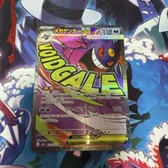 xyz様 リクエスト 2点 まとめ商品