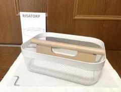 【IKEA】バスケット 仕切り付き ⭐︎RISATORP/リーサトルプ 送料無料