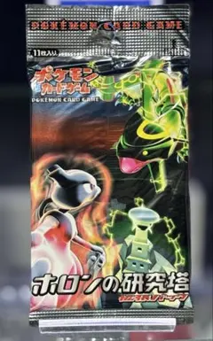 2025年最新】ホロンの研究塔 未開封の人気アイテム - メルカリ