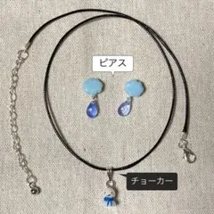 ハンドメイド　樹脂粘土ピアス&チョーカー【雨雲とてるてる②】