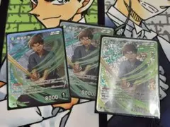名探偵コナン　服部平次SR3枚セット