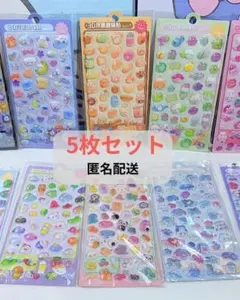 △3Dシール　ぷくぷくシール　立体 シール ドロップシール　まとめ売り　5シート