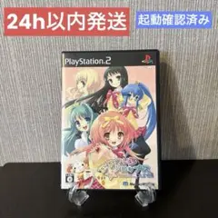 【起動確認済み】　ななついろ★ドロップス pure!! PS2