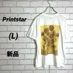 わなり様 リクエスト 2点 まとめ商品