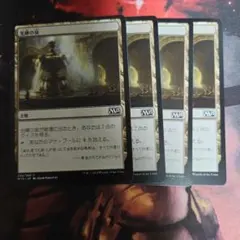 MTG 光輝の泉　Radiant Fountain