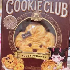 Mellojoy メロジョイクッキークラブ おひげわんこ もちもちもち - メルカリ