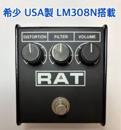 2026年最新】lm308nの人気アイテム - メルカリ